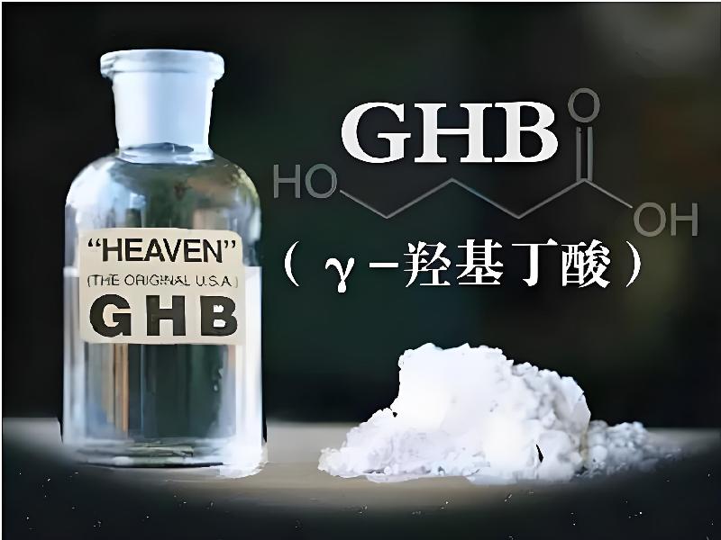 女士专用红蜘蛛9630-GH0型号